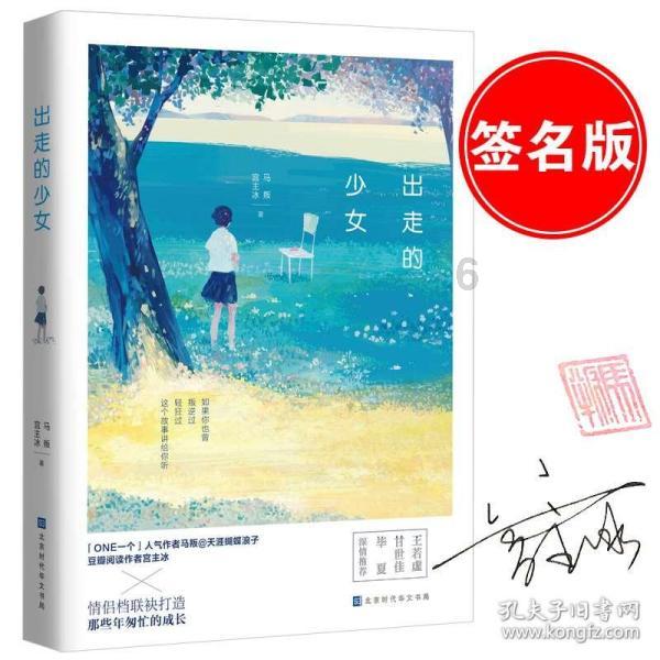 加入谁能简便给我概括一下花千骨小说原著写了什么?知识星球,获取专业知识与经验分享